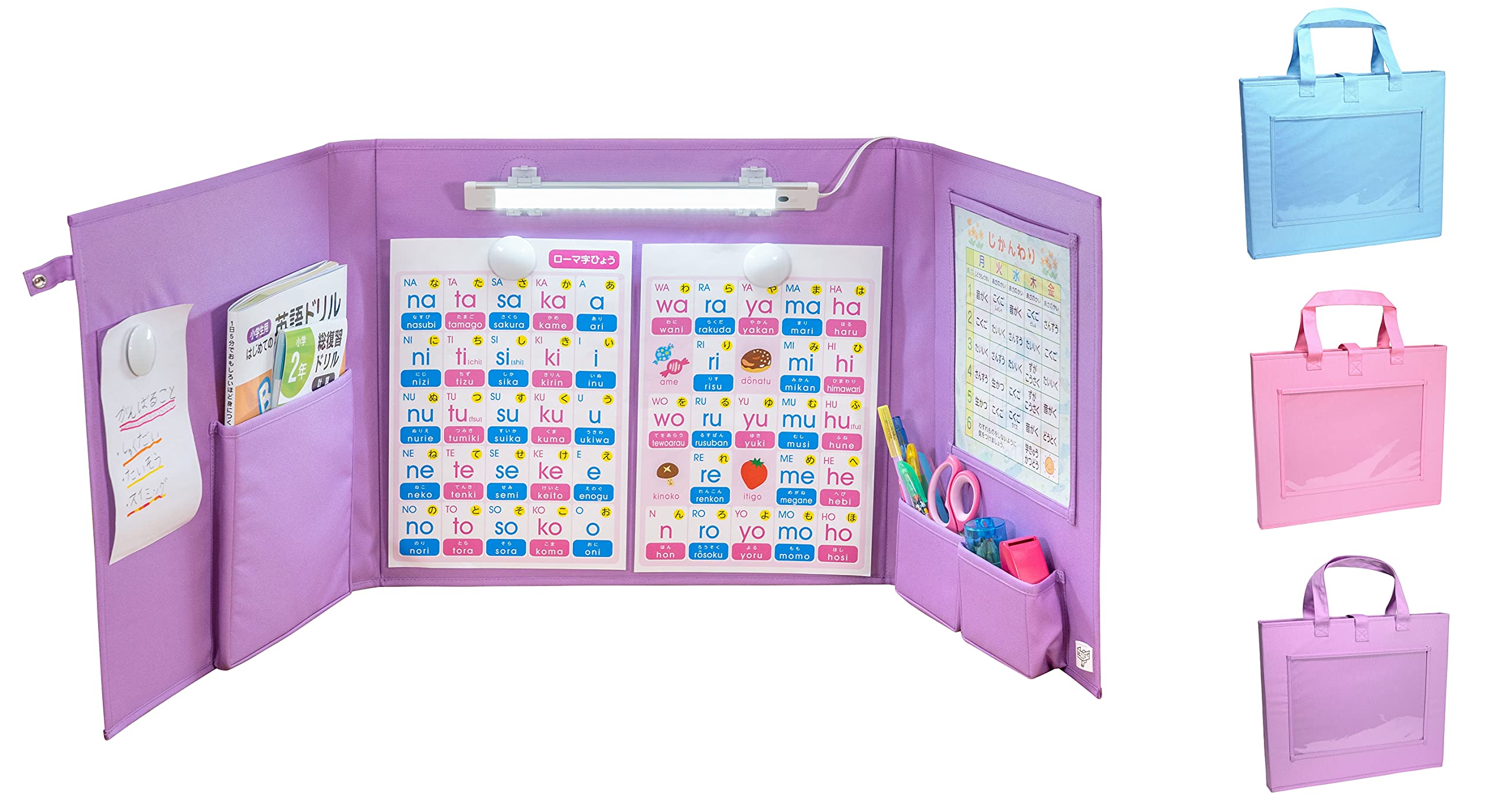 Amazon | 集中力UP学習用パーテーション (LEDスリムライト付